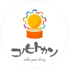 コノヒトカンプロジェクト